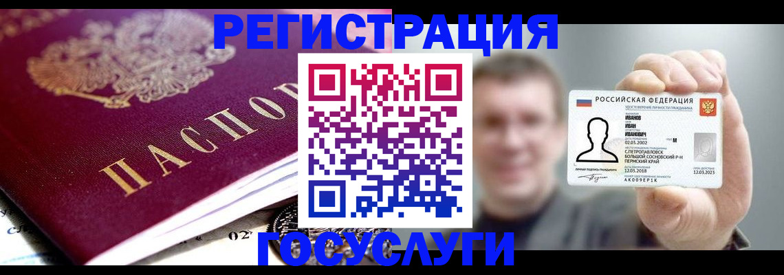 пропишу в квартире в Батайске